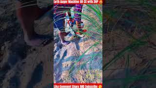 Earth Auger Machine Drill in soil #shorts