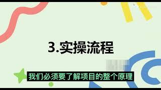 虚拟教辅资料玩法，日入800+，操作简单易上手，小白终身可做长期稳定 ev