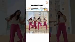 CUET walo confuse nhi hona hai kal aise hi 4 options aayengeCUET 2025 Exam #cuetpg2025 #cuetexam