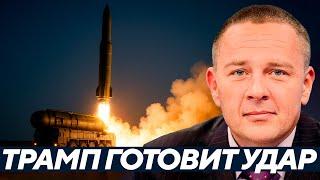 Демура: Счётчик тикает - Две недели на мировой передел