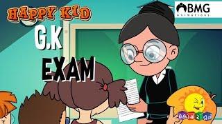 Happy Kid | G K Exam | Episode 158 | Kochu TV | Malayalam | BMG