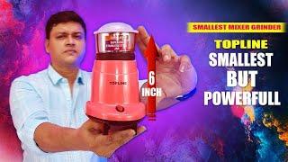 Topline 6 inch World Smallest Powerfull Mixer Grinder | सबसे छोटा पावरफुल मिक्सर  | Smallest Mixer