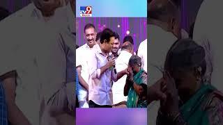 KTR meets Gangavva, says he'll be guest on My Village Show soon - TV9