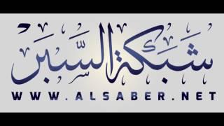 ما هو توجيه النبي صلى الله عليه وسلم للمعلمين عن  د .  سعد بن عبدالله السبر