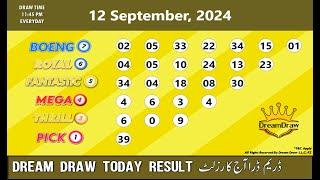 Dream Draw Today Results 12-09-2024 | Dream Draw Ki Tickets Online Kesey Ley | #DreamdrawCoupon