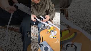 캠핑갔는데 조명이 없다면?