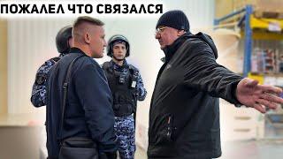 СОТРУДНИК ПОЖАЛЕЛ ЧТО СВЯЗАЛСЯ С НИМ / ГРАМОТНЫЙ РОСГВАРДЕЕЦ ЗНАЕТ ЗАКОН И ПОСТАВИЛ НА МЕСТО СТОРОЖА