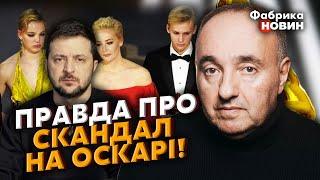 РОДНЯНСЬКИЙ: Путіна ОБЛИЛИ БРУДОМ на ОСКАРІ. Зеленського КИНУЛИ через ТРАМПА, олігархам дадуть ШАНС