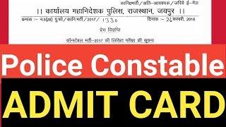 RAJASTHAN POLICE CONSTABLE ADMIT CARD AND EXAM START 7 MARCH 2018 || ADMIT CARD POLICE