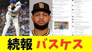 Update: Vasquez, who hit Ohtani with a pitch, does something even more outrageous the next night...