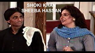 SHOKI KHAN  &   SHEEBA HASSAN FULL COMEDY CLIP  JUGGAT BAZI SPECIAL