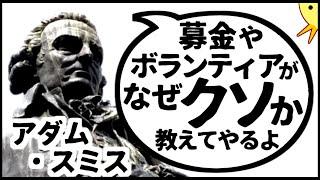 歴史的偉人が現代人を論破するアニメ【第25弾】