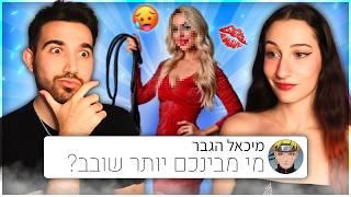 אני לא מאמין שענינו על זה...