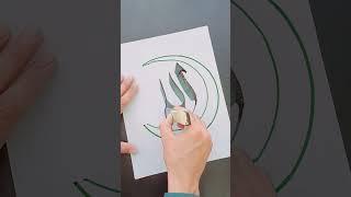 Easy ‘Allah’ name calligraphy painting in gold leaf  #art #shorts #artshorts