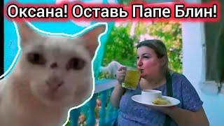 Оксана съела все блины, папе достался сухарик в честь Рождества! Арамболь. Гоа.