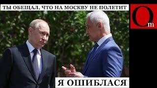 Белгородцы и куряне в восторге: наконец-то москвичи почувствовали, что такое ночная тревога