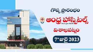 Andhra Hospitals GRAND OPENING ON 7.7.2023 @ VIZAG