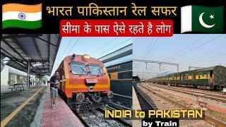 Bharat Pakistan train Border Journey | India to Pakistan Border By train | Amritsar Attari train