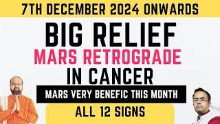 7th December 2024 onwards Mars retrograde in Cancer | Super benefic time for all 12 Signs #astrology