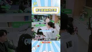 她可是迪丽热巴啊，谁跟她呆一起能忍住不沦陷#迪丽热巴#金靖#张凌赫#周柯宇#白宇