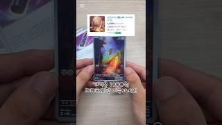 포켓몬카드 사이버저지 한팩 까보기!멜탄 너무 귀엽네요 ㅎㅎ #pokemon #pokemoncards #포켓몬카드 #포켓몬카드개봉 #포켓몬카드깡 #포켓몬카드까기 #사이버저지