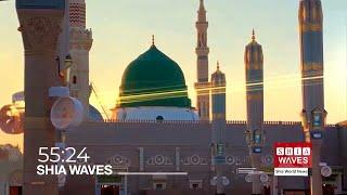 LIVE - Shia Waves   - The latest from Shia world - 17.02.2023