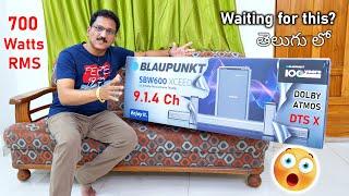 Blaupunkt 700 Watts 9.1.4 Channel Soundbar Home Theater  Unboxing in Telugu...