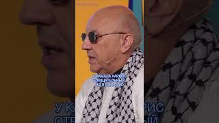 Андрей Фурсов: если бы победила Камала Харрис? / Metametrica #фурсов #трамп #trump #харрис #сша