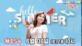 [가수김재이TV_154회] 라방합니다~~~~~^^