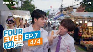 [Official] Fourever You | เพราะรักนำทาง | Ep.7 (4/4) | Studio Wabi Sabi