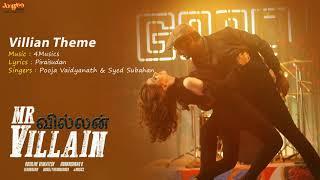 Villian Theme | Full Song | Mr.Villain | Mohanlal | Manju Warrier | Pooja Vaidyanath | Syed Subahan