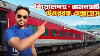 Sealdah to NJP Train Journey | উত্তরবঙ্গ এক্সপ্রেস | 13147 Uttarbanga Express LHB