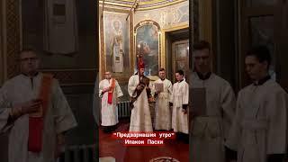 Ипакои Пасхи