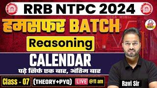 RRB NTPC 2024 | CLASS 07 | REASONING | CALENDAR | THEORY+PYQ | BY RAVI SIR