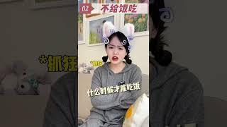 猫咪犯错后打不听那是因为你用错了方法#科学养宠攻略#新手养猫#养宠进阶指南#萌宠出道计划#你家猫猫也会这样吗