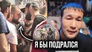 "Я БЫ ПДОРАЛСЯ" - Шавкат Рахмонов  О ДРАКЕ между ЧИМАЕВЫМ и НУРМАГОМЕДОВЫМ