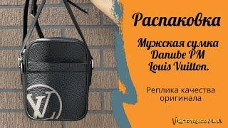 Распаковка сумки  Danube PM Louis Vuitton.Обзор реплики.