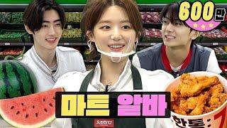 MBTI Extreme introverts part-time job at the food corner (feat. ENHYPEN Jay,Sunghoon)ㅣWorkdolㅣShuhua