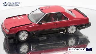 【プラモ買取事例】アオシマ 1/24 ザ・スカイラインNo.4 インタークーラー