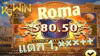 Roma : slotxo , slot joker มาหลักร้อยแตกหลัก1,×××+