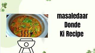 masaledaar Donde Ki Recipe