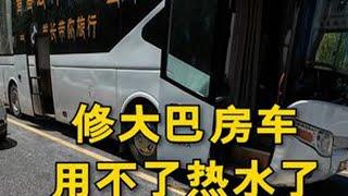 第一视角带你沉浸式体验修家电师傅的一天 #家电维修 #在拍一种很新的vlog  #看见100种生活