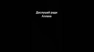 я вас люблю #аллах #вселенная #земля #созданиевселенной