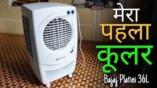 My First Air Cooler - Bajaj Platini Torque 36L Unboxing || Best Cooler In India At Amazon Under 5000