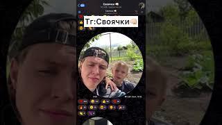 Вот так друзья поздравили меня с ДР! Тг: Своячки 