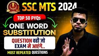 ssc mts english top-50 one word substitution | ssc mts english vocabulary | ssc mts syllabus 2024