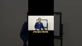 잘 생각해 보세요 ! 염증은 어디에서 오는가 ? #척추교정 #척추전방전위증 #척추협착증 #염증 #척추측만증 #허리디스크