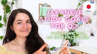 PREPARING FOR JAPANESE LANGUAGE SCHOOL ENTRANCE EXAM | Q2 reflection & Japanese study goals for Q3