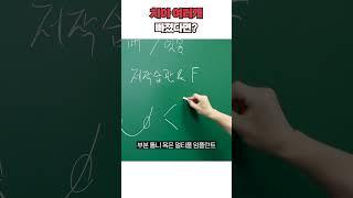 치아가 여러개 빠졌다면 어떤치료?