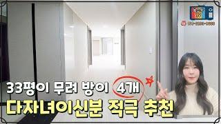 천안 아파트 매매/ 천안 부동산 투자 / 청당동 아파트 매매/ 동남구 아파트/